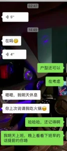 佛山98年售楼部销售，后入拍视频被发现